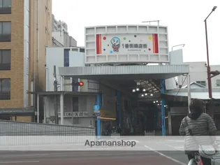 荒木ハイツ【608.号室】の周辺