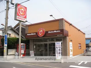 クリスタルハイツ【2階】の周辺