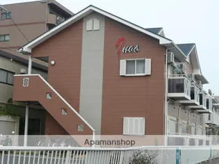 アイノスの画像