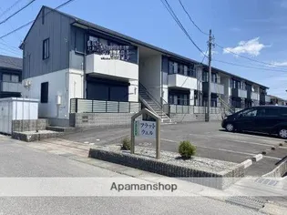 フラットウェルの画像