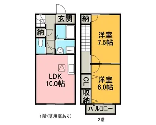 三重県員弁郡東員町大字北大社【テラスハウス】の間取り