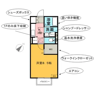 アリビオ里中【1階】の間取り
