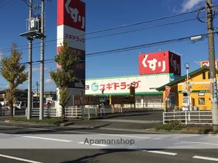 VANTAGE A・B棟【Aー205号室】の周辺