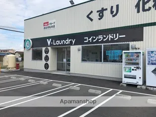 エスペランス和合【3階】の周辺