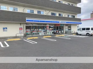 エスペランス和合【3階】の周辺