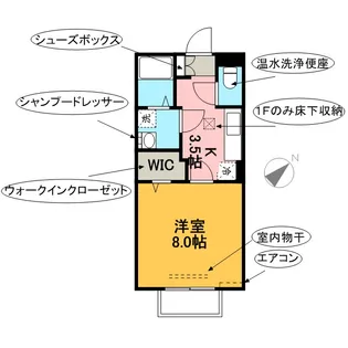 エトワール【2階】の間取り