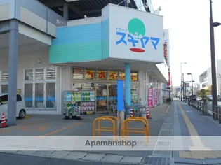 カーサブルーノ【3階】の周辺