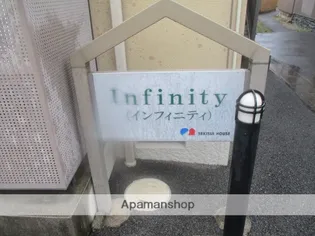 INFINITY【2階】の外観