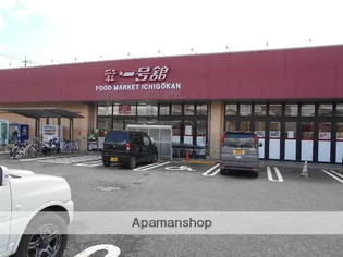 ビレッジ石塚D棟【202号室】の周辺