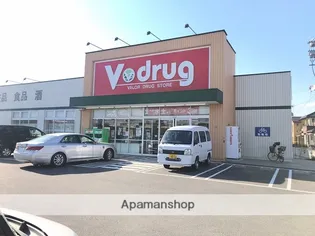 グランドハイツ豊【3階】の周辺