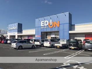 グランドハイツ豊【3階】の周辺