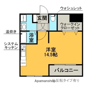 マルセイユ【2階】の間取り