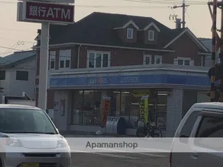 リブレットⅡ【1階】の周辺