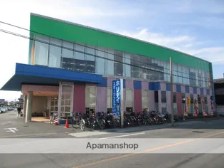 リブレットⅡ【1階】の周辺