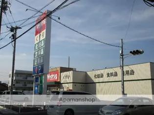 リブレットⅡ【1階】の周辺