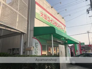 リブレットⅡ【1階】の周辺