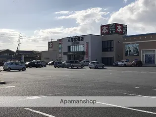 ユーミー加藤 C棟【2階】の周辺