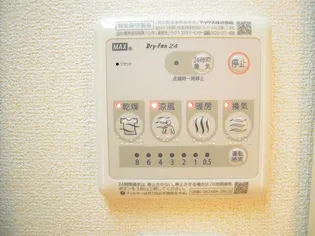 サンルミエール【305号室】のその他画像