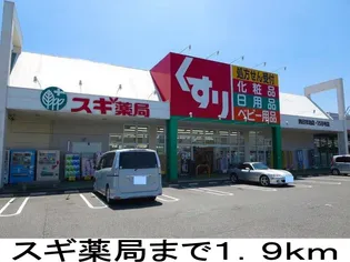 サンリット ガーデン【2階】の周辺