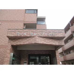 ウェル・セレッソEAST・WEST【WEST2号室】のその他画像