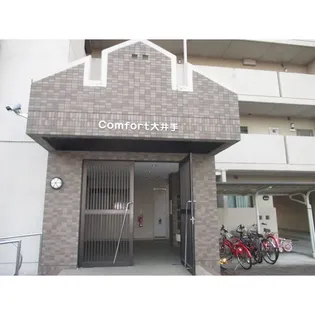 COMFORT大井手【2階】のその他画像