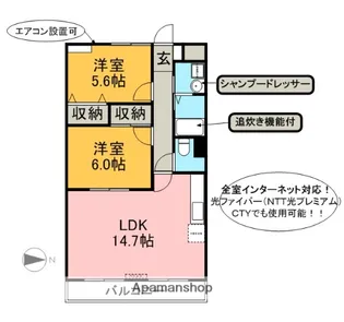 EMBELLIR【2階】の間取り