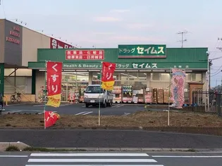 SUN BRIGHT さかⅡ【1階】の周辺