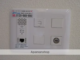 カトレヤ【2階】のその他画像