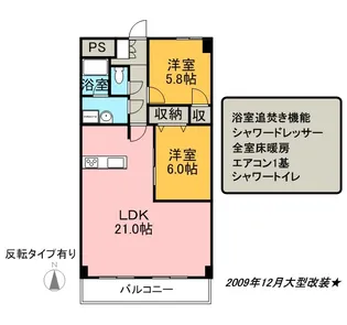 プロミネント四日市【4階】の間取り