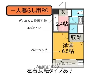 サンハイム山分 B棟【1階】の間取り