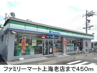 ドルチェ スパッツィオA【2階】の周辺