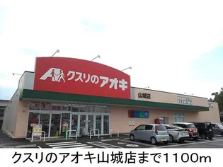 ドルチェ スパッツィオA【2階】の周辺