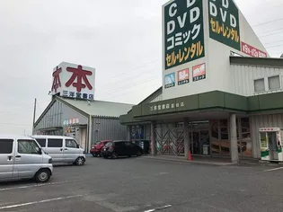 ポートサイドカクサン【2階】の周辺