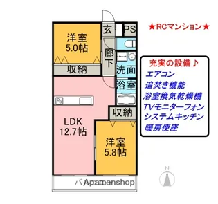 ハウス・ド釆女【1階】の間取り