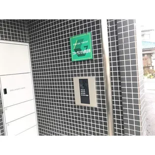 ファーランジュ四日市【403号室号室】のその他画像