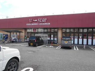 ファーランジュ四日市【403号室号室】の周辺