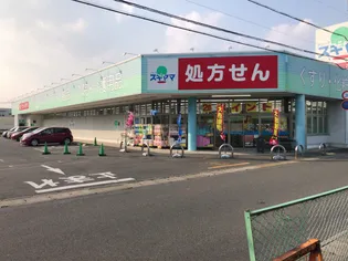 クレールカルチェ A【1階】の周辺