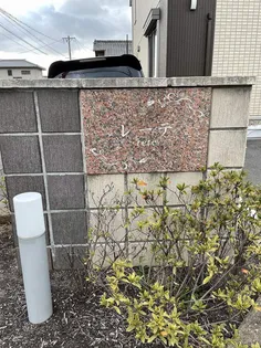 レーテ【1階】の外観