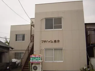 プチハイム追分の画像