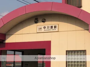 ルミウス【2階】の周辺