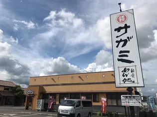 コン・エスプランサ【1階】の周辺