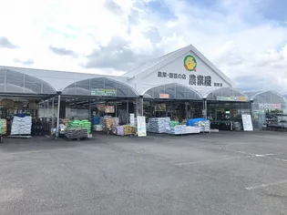 コン・エスプランサ【1階】の周辺