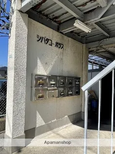 シバタコーポラス【3階】の外観
