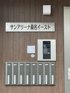 サンアリーナ桑名イースト【R1号室】の外観