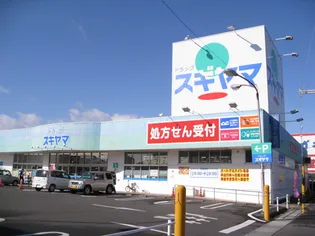 サープラス石塚B【1階】の周辺