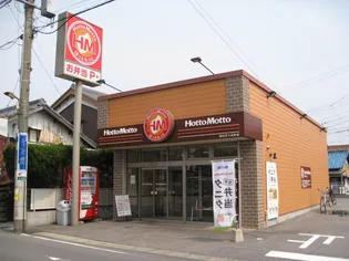 ディーシャンブル西富田B【3階】の周辺