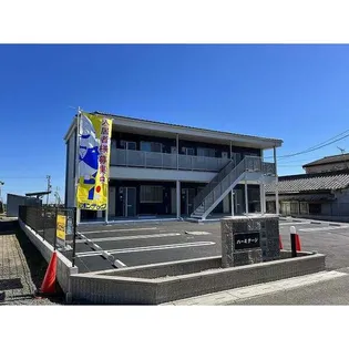 ハーミテージ【2階】の外観