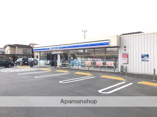 RIFORET【1階】の周辺