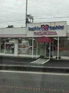 エスポア菰野【4階】の周辺