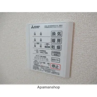 エクセルーム K−Ⅲ.【2階】のその他画像